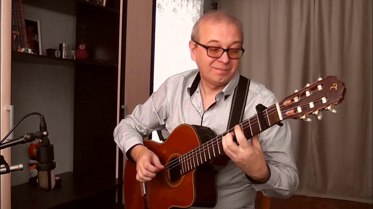 Гитара ядрышников. Гитара ядрышников