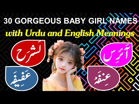 30 Gorgeous Baby Girl Names with Meanings in English || Gorgeous Baby Girl Names with Meanings