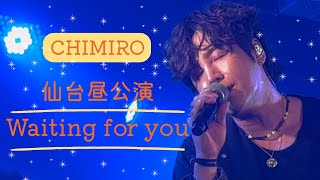 仙台昼公演❣️【Waiting for you】😍いつもぐんちゃんを待ってるよ💓@JANGKEUNSUKOfficial @IAM_JANGKEUNSUK