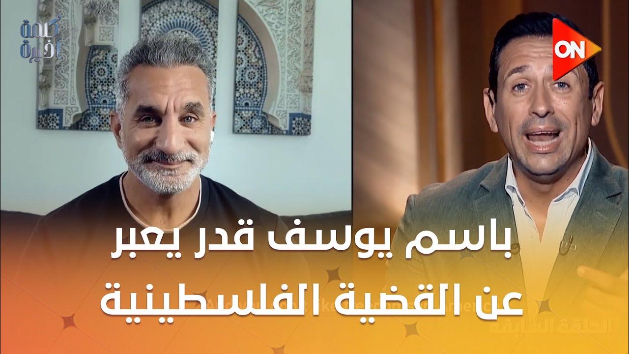         ????..        
 - نشر قبل 33 دقيقة