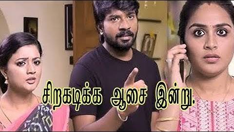 Siragadikka Aasai | 16th November 2024 Today Episode.. Vijay Television..