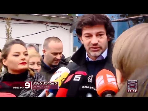 რა გჭირთ ტო, არ გრცხვენიათ?