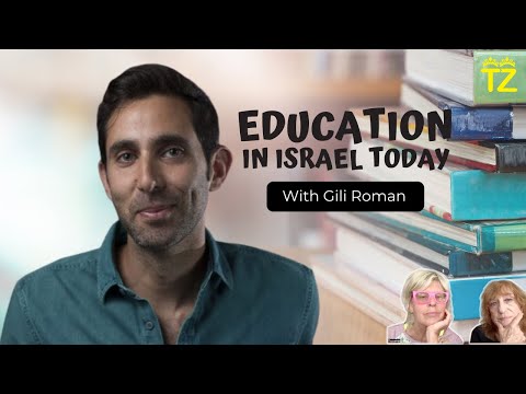 Education in Israel Today with Gili Roman | Tzuzamen