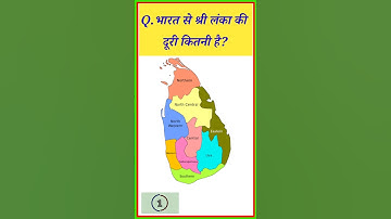 gk questions #gk #drgkhindi #sarkarinakurigk #generalknowledgequestions #generalknoledgegkq