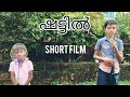  shortfilm   safthar vlog 