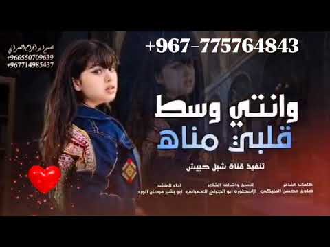 حبك وسط قلبي مناه شيله من مغترب يهديها لزوجته ادا ابو بشير فرحان الورد حصريا 2025