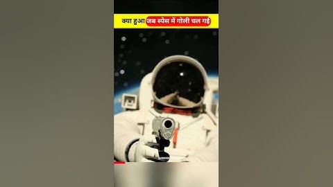 What happen if Gun  fire in space #space #facts#amazingfacts #science #shorts