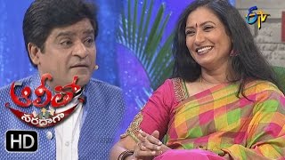 Alitho Saradaga | 22nd May 2017 |  Aamani | Full Episode | ETV Telugu