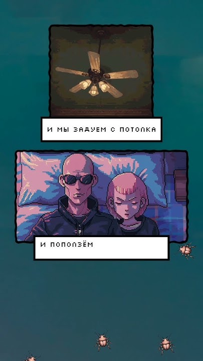 Тени от пальм - YouTube