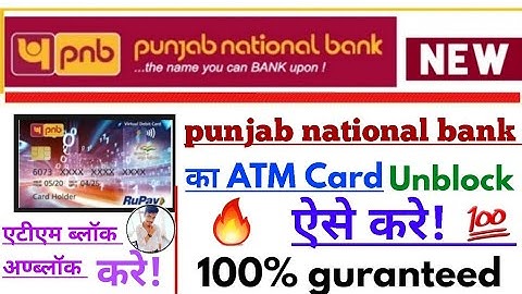 pnb atm card unblock kaise karen,punjab national bank debit card enable kaise karen 2022
