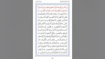 63 سورة المنافقون الشيخ محمد ايوب رحمه الله