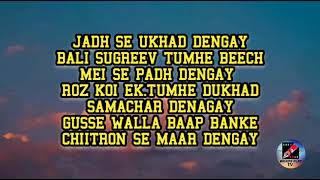 Bali  Flex Lyrics video Ft Ikka   New Hindi Rap Song  WORDS PLAY TV
