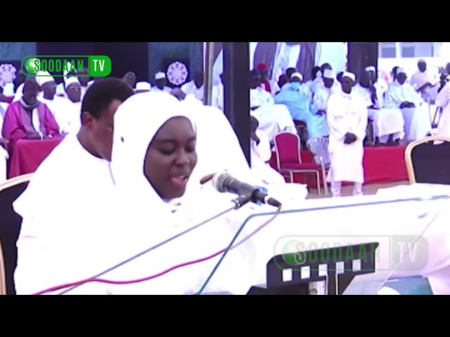 TARI 2024 - DAARA SEYDINA LIMAMOU LAHI (PSL) : Sourate 059 Al Hashr