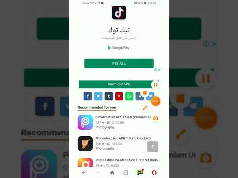 طريقة تحميل تطبيق   مهكرة للأندرويد كل شيئ مفتوح