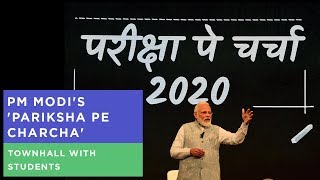 PM Modi's 'Pariksha Pe Charcha' Townhall with students PM Modi's 'Pariksha Pe Charcha' Townhall with students