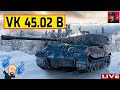 🔥 VK 45.02 B - Уставший "Тапок" требует АП ● World of Tanks