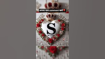 S🍀 love video || 💗 I Love You😘 || Comment your name💌 || #story #nameart #couples #love