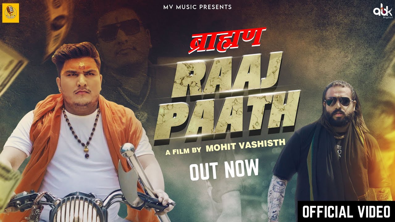 Brahman Raaj Paath   Official Video  Mohit Vashisth  Dk Saini  New Haryanvi Song 2023