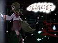 【フリーホラー】起請の館【part１】
