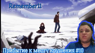 видео: Remember11 Глава Кокоро  картинка: Remember11 Глава Кокоро