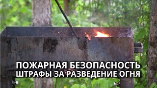 На Кумыске штрафуют за шашлыки. Куда ехать на отдых