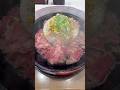【総重量ヤバい】ペッパーランチの特盛WEEKが肉まみれで最高すぎた🥩 #shorts