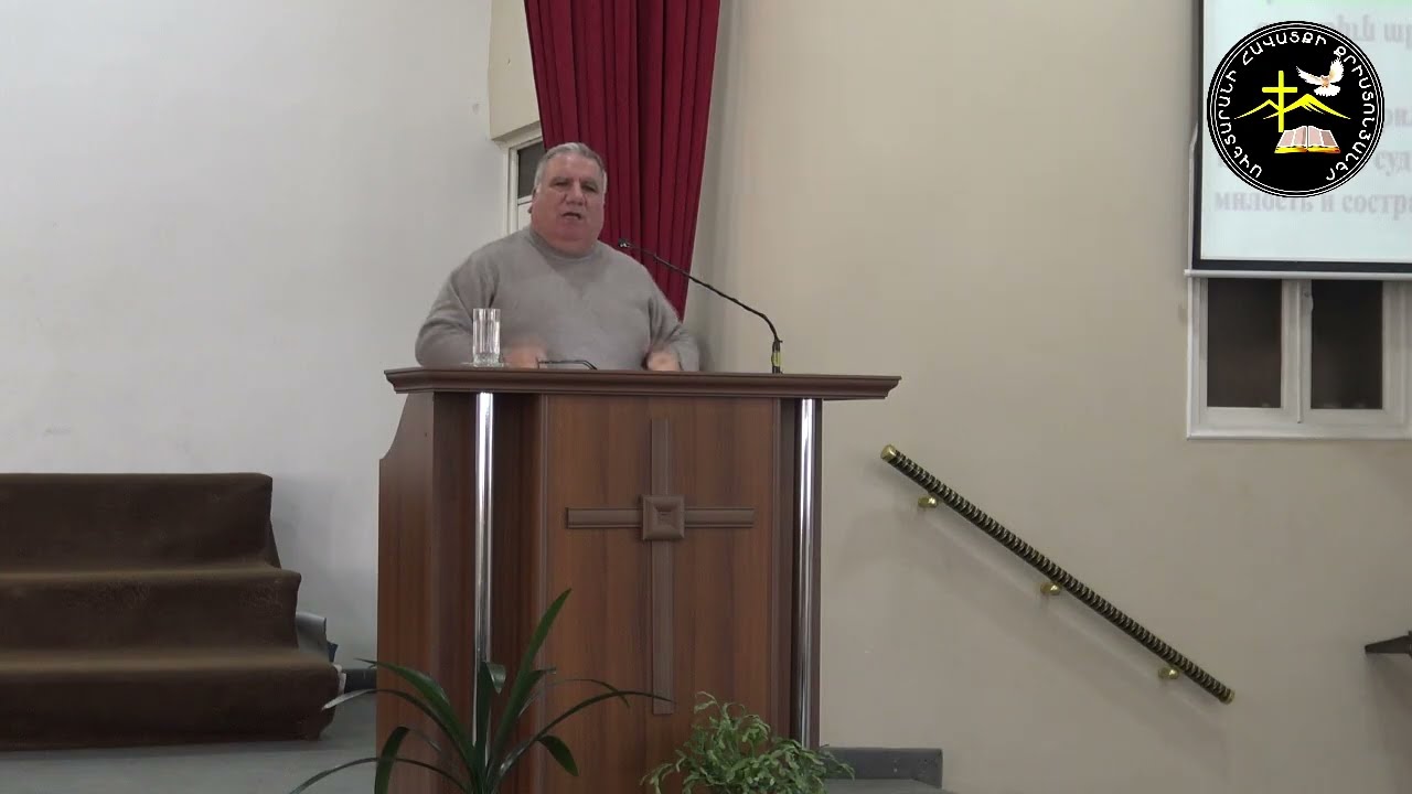 Իրական ծոմապահությունը։  01 02 26 Արտակ եղբայր 