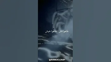 المبدا مروان بابلو 