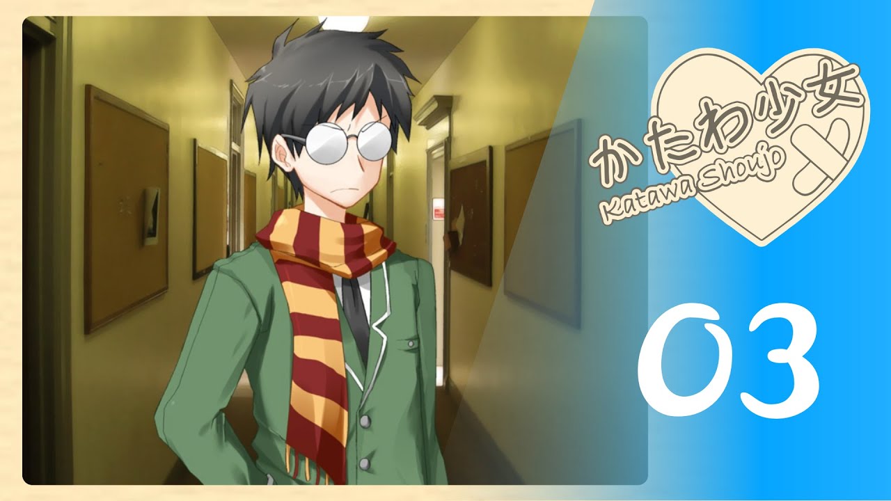 Katawa Shoujo: Visiting the Dorm [3]