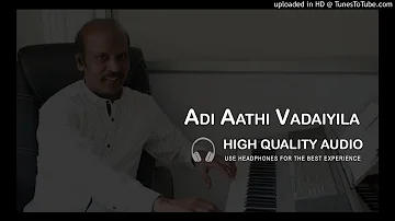 Adi Aathi Vadaiyila Patta Maram High Quality Audio Song | Soundaryan