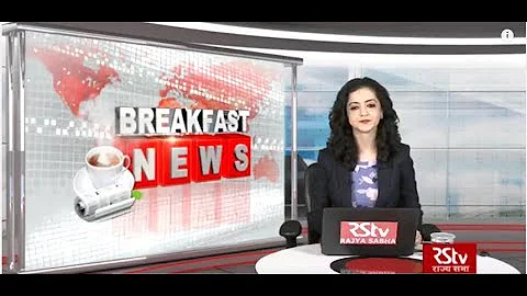 English News Bulletin – June 03, 2019 (9:30 am)