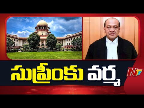 Yashwant Varma: సుప్రీంకోర్టుకు జస్టిస్ యశ్వంత్ వర్మ.. దర్యాప్తు కమిటీ రిపోర్ట్‌పై పిటిషన్ | NTV - NTVTELUGU