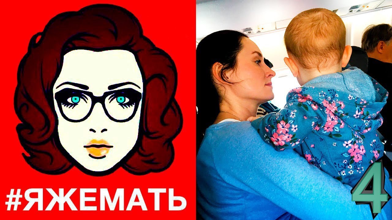 Девушка с прицепом мемы яжемать #ЯЖЕМАТЬ № 4. Подборка переписок - Отдай бесплатно. - YouTube