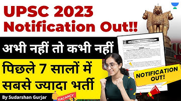 UPSC 2023 Notification Out! | Largest recruitment in 7 Years | By @SudarshanGurjar  #official