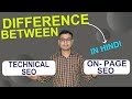 Difference Between On-Page SEO & Technical SEO | (Explained in Hindi)