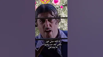 لا تتلبك لا تحتار جودة بضهرك متل النار ضيعة ضايعة1 سامه 