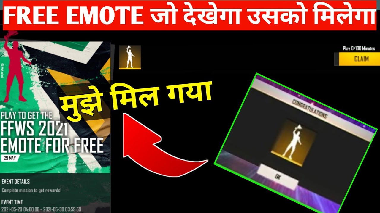 HOW TO GET FREE FFWS EMOTE FF |FFWS 2021 EMOTE FOR FREE |FFWS EMOTE KAISE MILEGA |PEAK DAY PLAY TIME