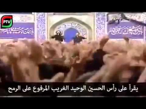 اصرخ مع الحسين ثأر الله