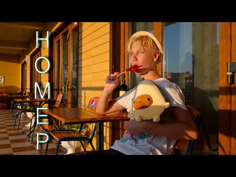 Крым. Орджоникидзе. Размещение