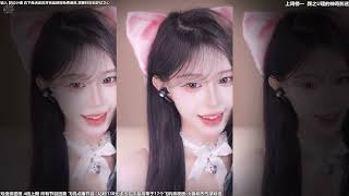 【Douyu|尤优Baby】 9点20开,有点事~ 直播录屏 ASMR | 20260426