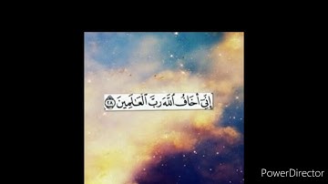 ما تيسر من سوره البقره للشيخ محمد غرام#13