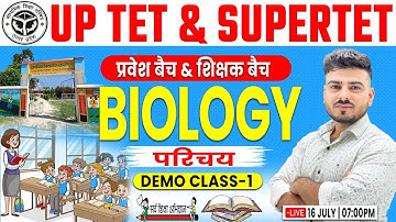 UPTET/SUPERTET Science | Biology : Introduction, UPTET Biology Demo, UPTET/SUPER TET Science