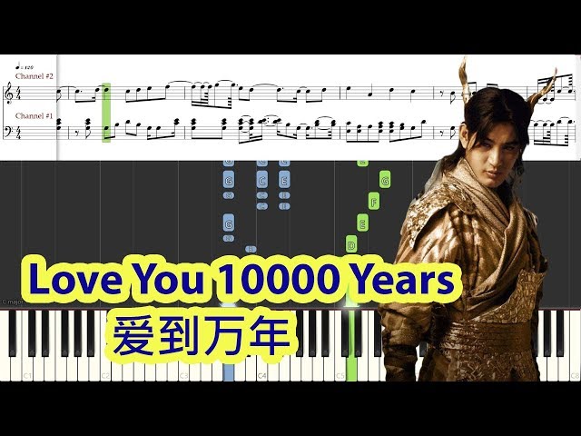 [Piano Tutorial] Love You 10000 Years | 爱到万年 (The Holy Pearl OST) -  Purba Rgyal, Liu Tingyu class=