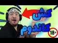 با شنیدن میا خلیفه یاد چی افتادم RANDOM ORG با شنیدن میا خلیفه یاد چی افتادم RANDOM ORG
