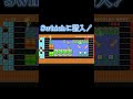 Swhichに潜入しよう!【マリオメーカー2】 #マリオ #マリオメーカー #マリオメーカー2