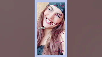 على حسب الريح ما يودي الريح 
