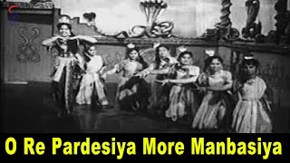 ओ रे परदेसिया मोर O Re Pardesiya More Lyrics in Hindi