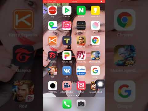 mobile legends เติมเงิน New Update เติมเกม Mobile legend 100%