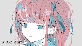 ふじろく『最恐彼女』Vo.裏命