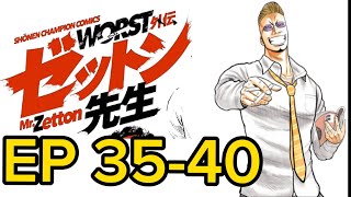 เรียกเขาว่าอีกา #worst Worst Gaiden Mr Zetton Chapter 35 40